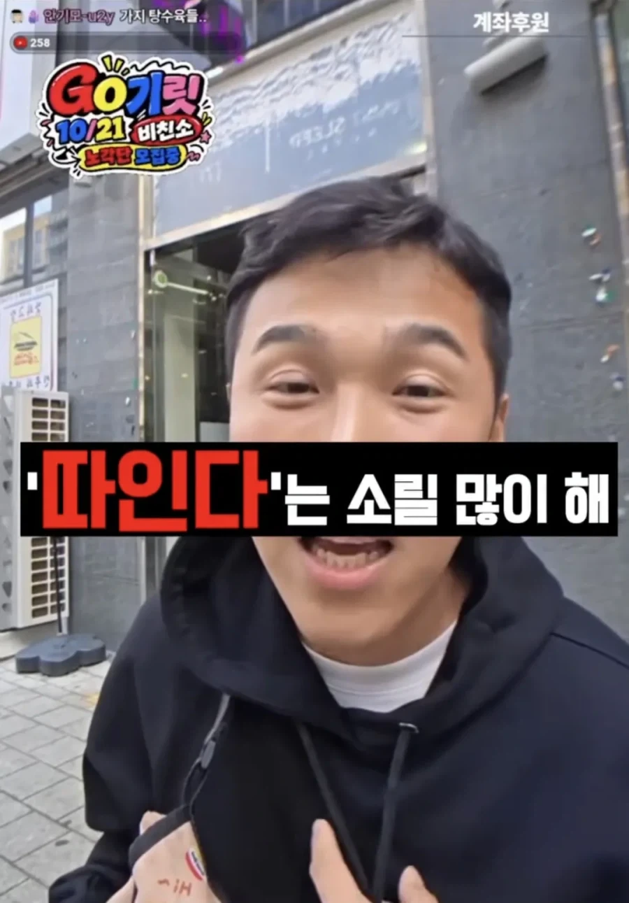 일반인들이 착각한다는 게이에 대한 오해.jpg - 이미지 12