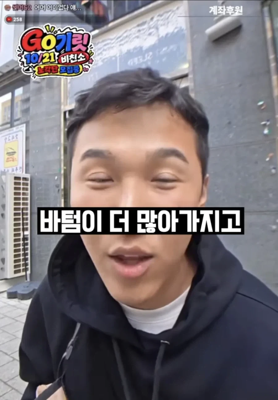 일반인들이 착각한다는 게이에 대한 오해.jpg - 이미지 14