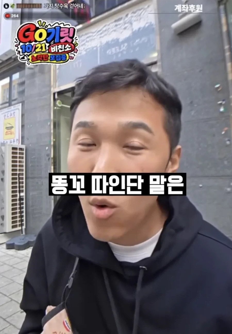 일반인들이 착각한다는 게이에 대한 오해.jpg - 이미지 16