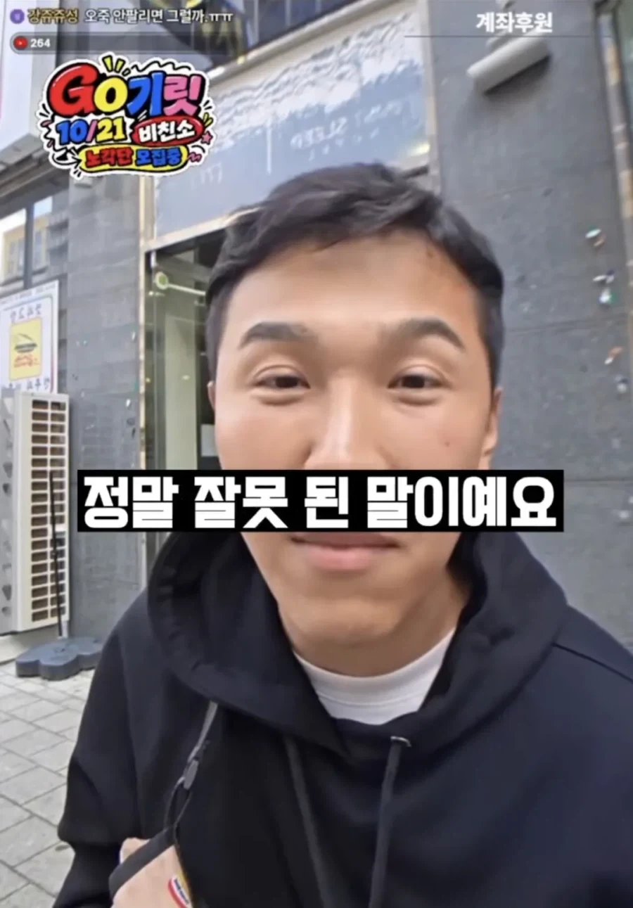 일반인들이 착각한다는 게이에 대한 오해.jpg - 이미지 17