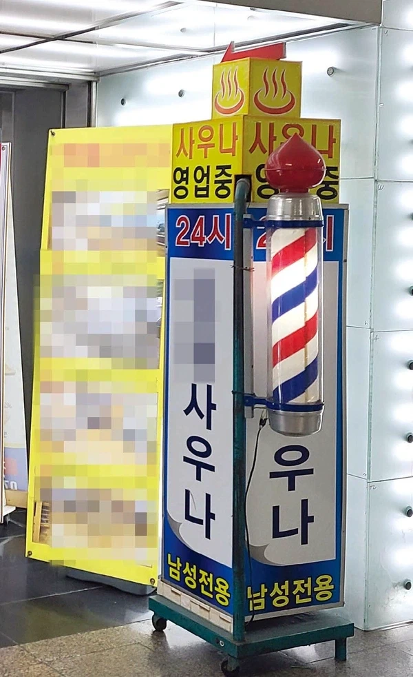 게이 만나면 ㄸ먹힌다는 소문의 원인은 이거 아닐까