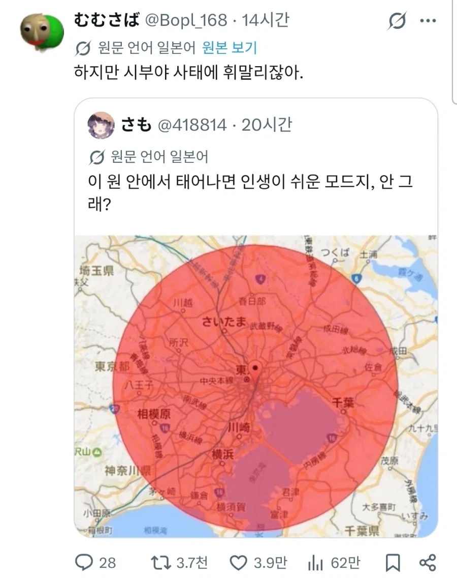 일본 꿀땅 살면 안좋은점