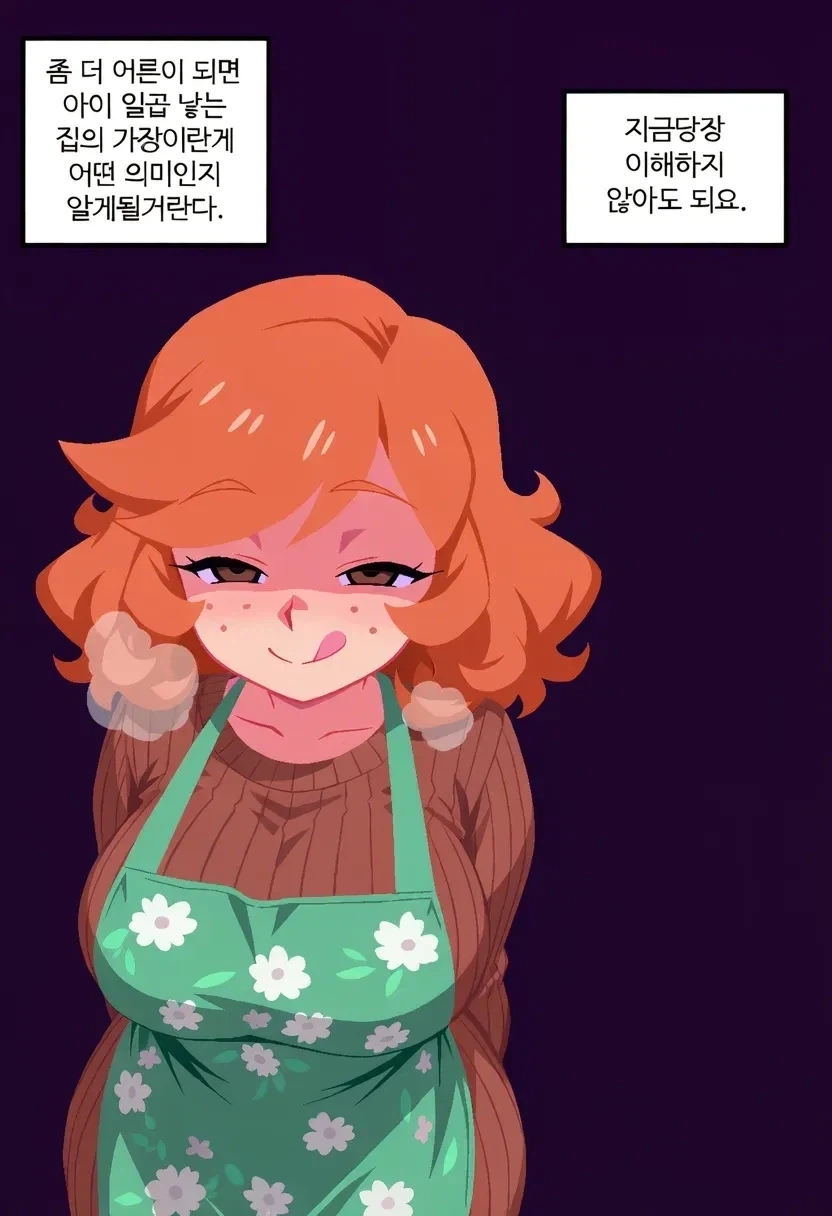 해리포터) 과거 얘긴 솔직히 제임스-TS스네이프보다.. - 이미지 2