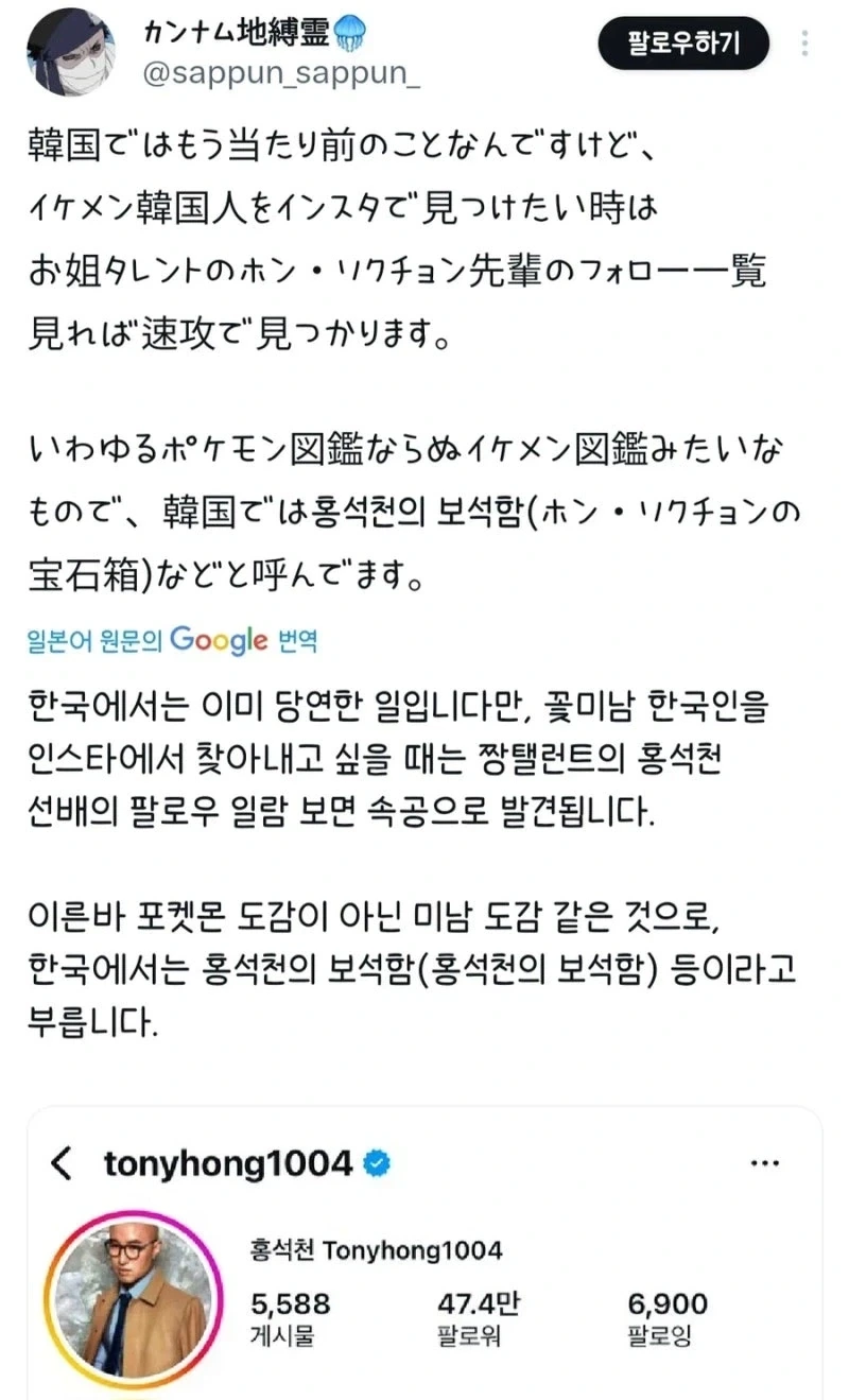 “한국 미남을 빠르게 찾는 법”.jpg