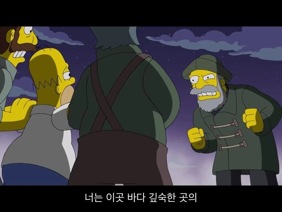 깊은 저 바닥 속 파인애풀...