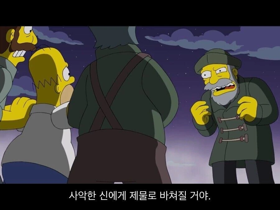 깊은 저 바닥 속 파인애풀... - 이미지 2