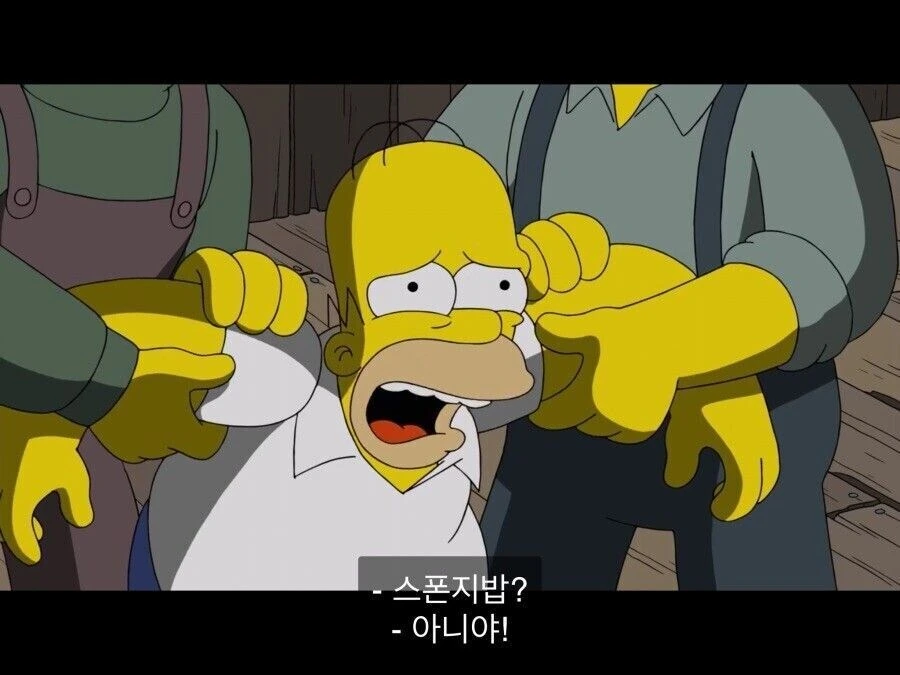 깊은 저 바닥 속 파인애풀... - 이미지 3