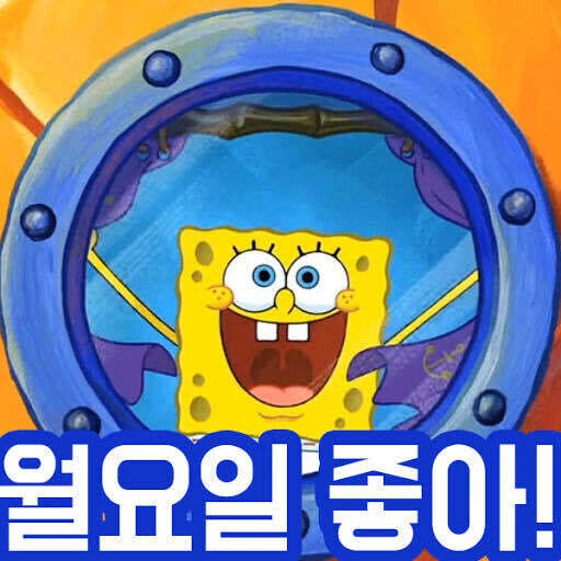깊은 저 바닥 속 파인애풀... - 이미지 5