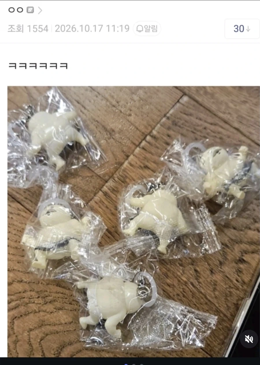 치이카와 가챠 대참사