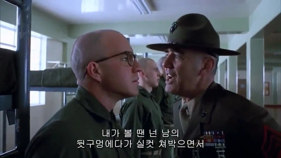 해병대식 탑 매너 - 이미지 2