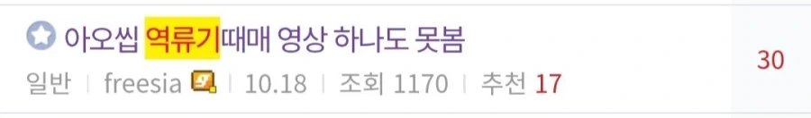 게임 이름에 "스텔"이 들어간죄 - 이미지 2
