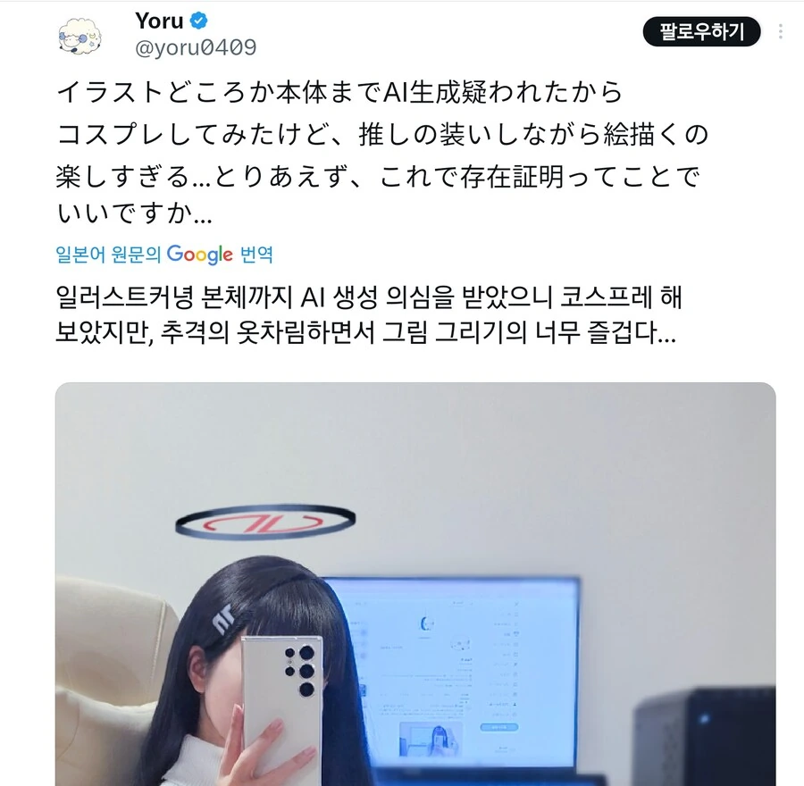 AI 생성으로 의심 받았던 일러스트레이터.jpg