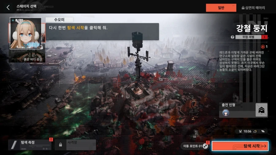 소전2 진짜 당황스럽네 이 게임 - 이미지 2