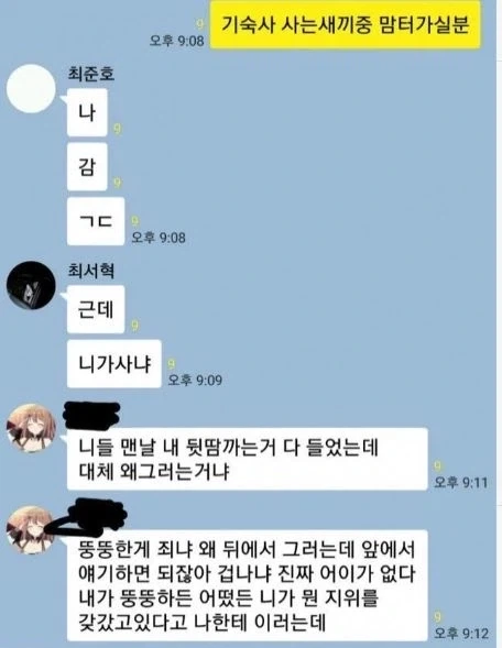 맘터 가실 분.jpg