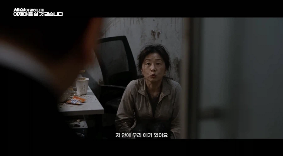 우리 애가 좀비들 사이에 갇혔어요 도와주세요!!! - 이미지 3