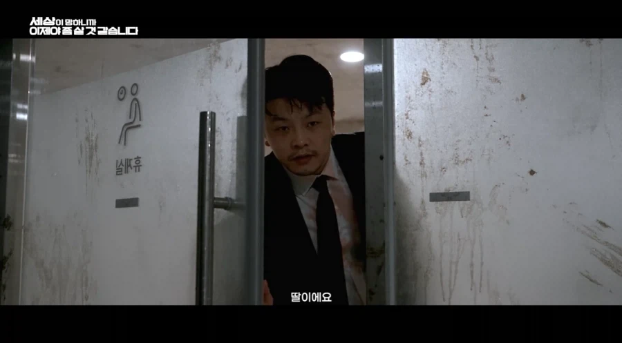 우리 애가 좀비들 사이에 갇혔어요 도와주세요!!! - 이미지 9