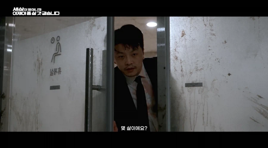 우리 애가 좀비들 사이에 갇혔어요 도와주세요!!! - 이미지 11