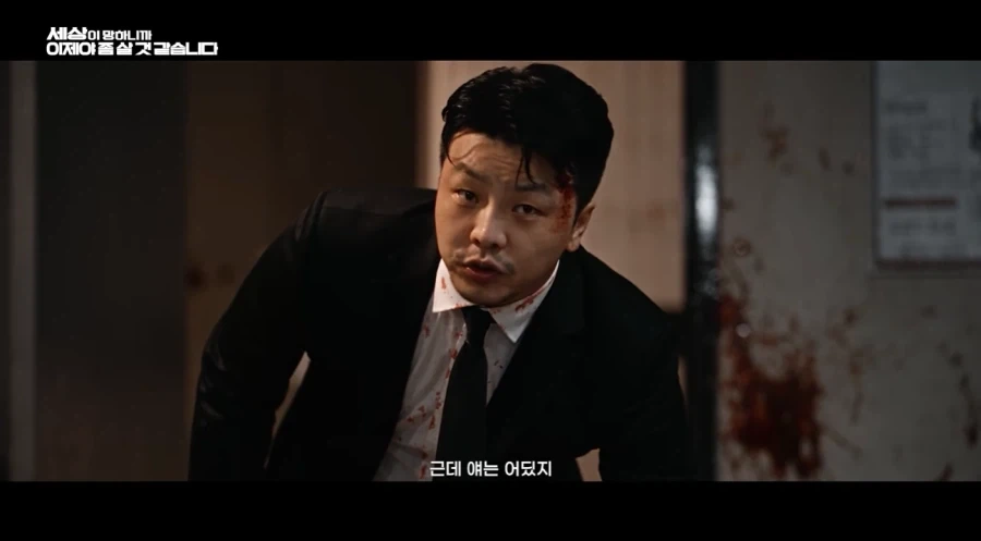 우리 애가 좀비들 사이에 갇혔어요 도와주세요!!! - 이미지 22