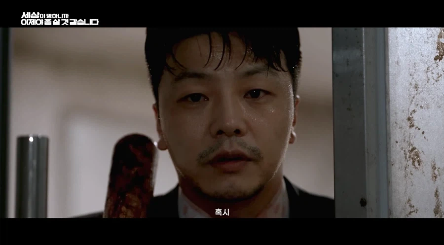 우리 애가 좀비들 사이에 갇혔어요 도와주세요!!! - 이미지 31