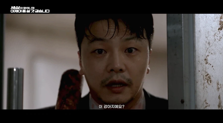 우리 애가 좀비들 사이에 갇혔어요 도와주세요!!! - 이미지 33