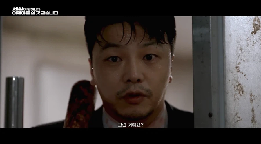 우리 애가 좀비들 사이에 갇혔어요 도와주세요!!! - 이미지 38