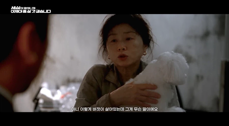 우리 애가 좀비들 사이에 갇혔어요 도와주세요!!! - 이미지 42