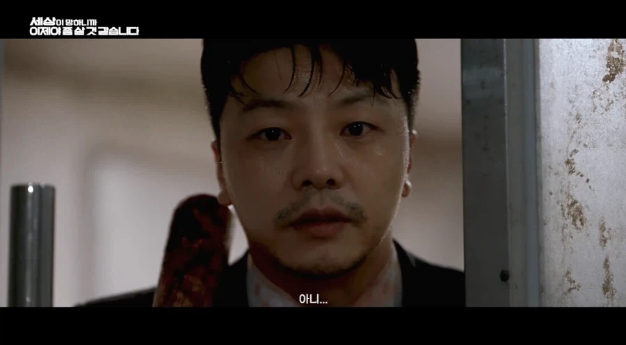 우리 애가 좀비들 사이에 갇혔어요 도와주세요!!! - 이미지 43