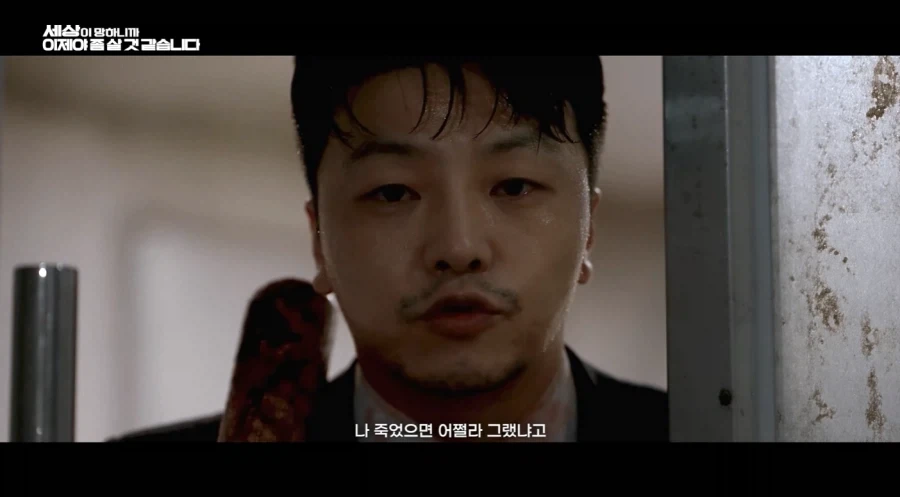 우리 애가 좀비들 사이에 갇혔어요 도와주세요!!! - 이미지 44