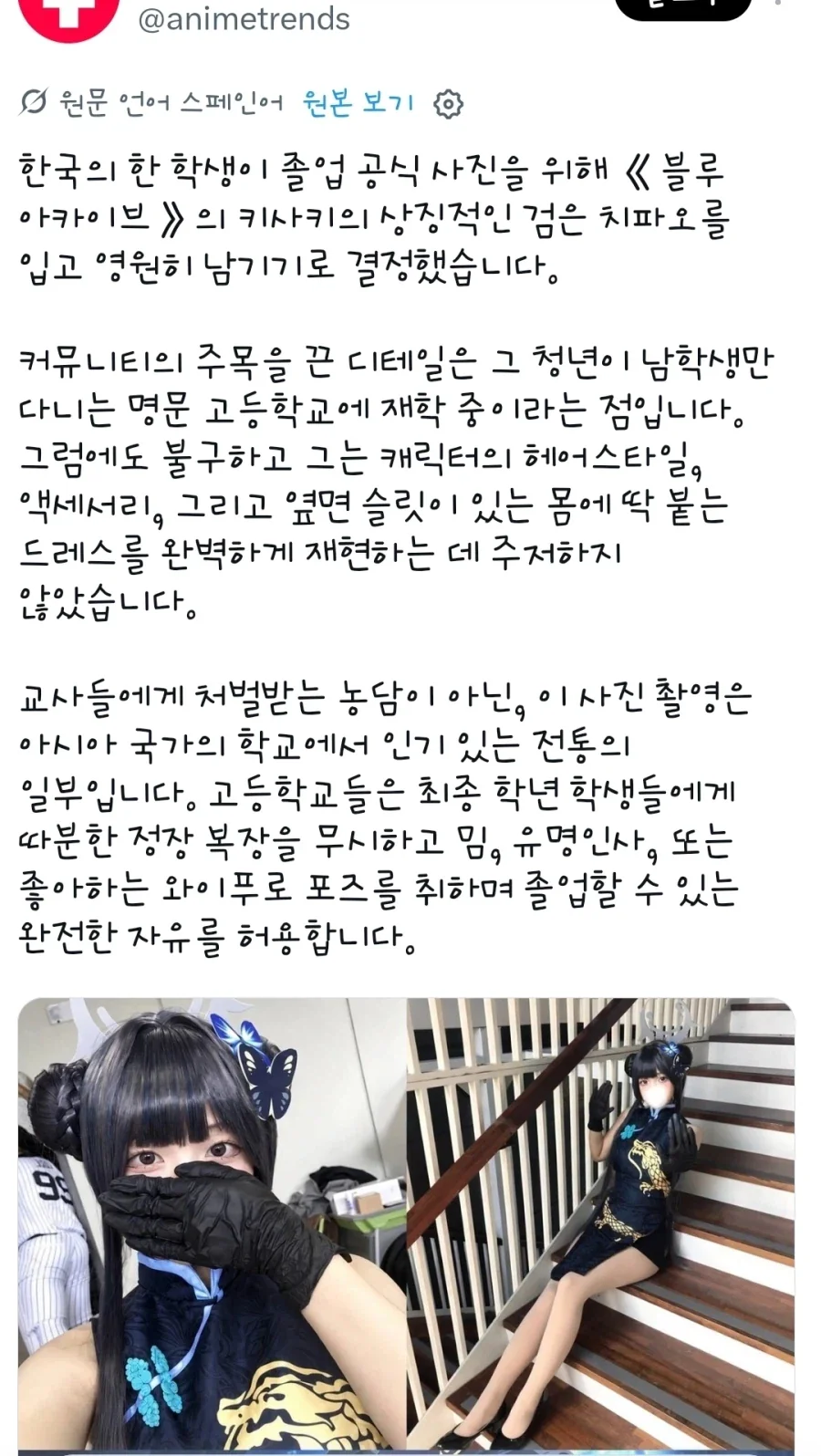 세계로 뻗어나가는 한국인의 우수성