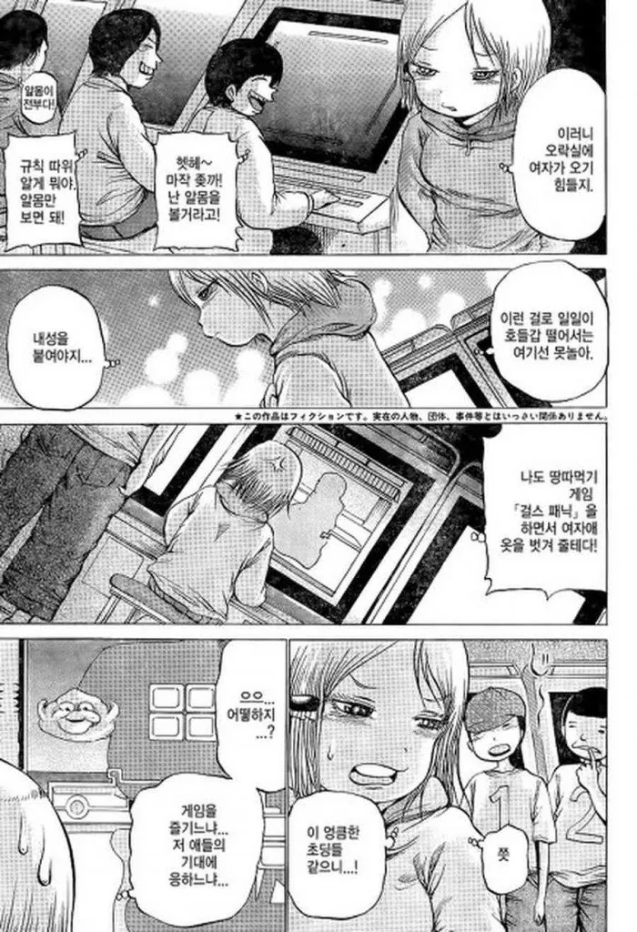 오락실이 있는 곳이라면 세계 어디에서나 볼 수 있는 시대를 초월한 국적불문의 존재 - 이미지 2