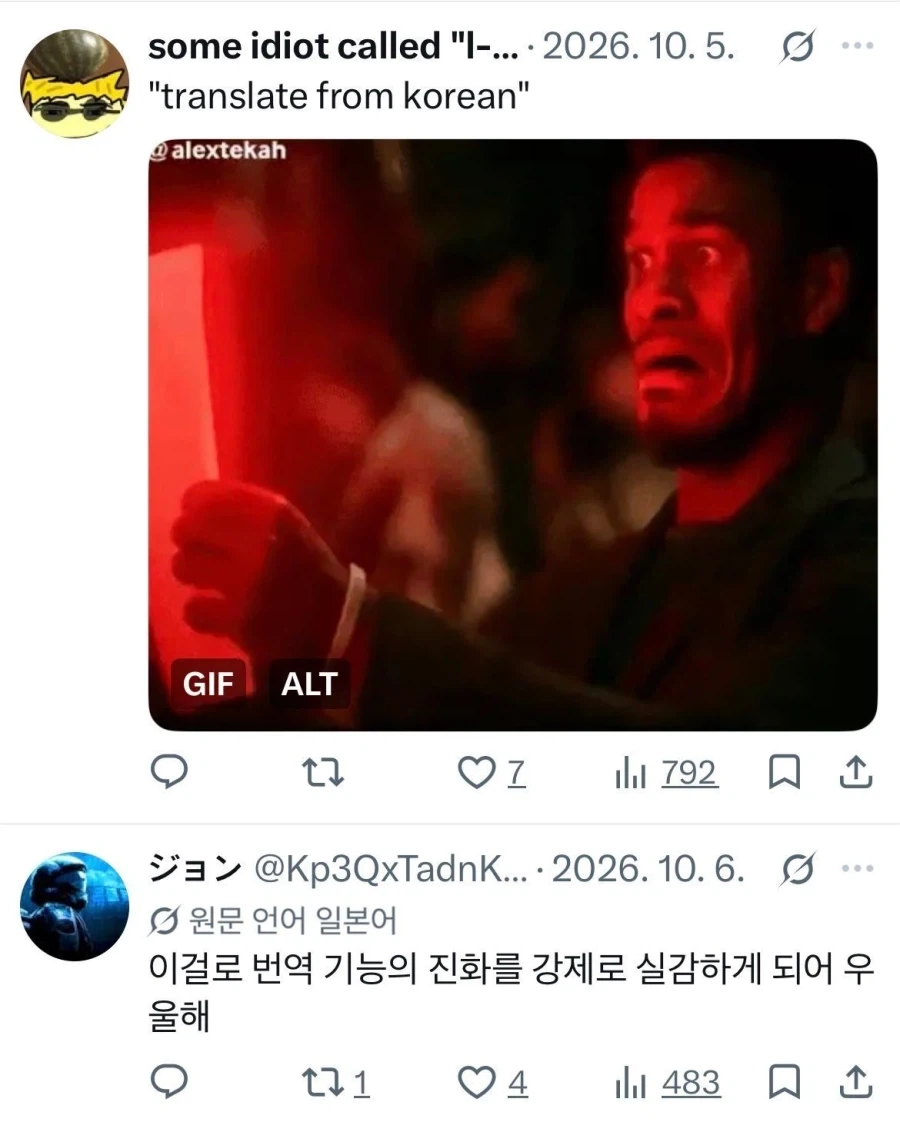 말포이 가슴론으로 많은 외국인 팔로워를 가지게 된사람 - 이미지 10