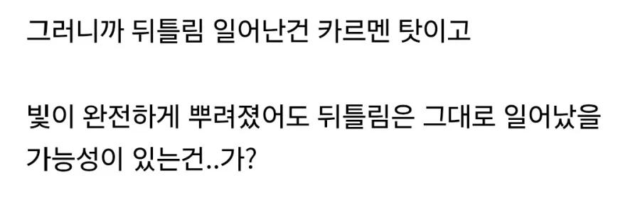 프문)예전에 라오루 엔딩 본 직후 감상이 이거였음