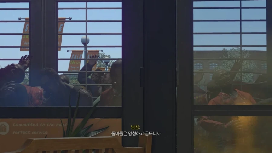아가 구하려다 쇼핑몰이 좀비들에게 함락