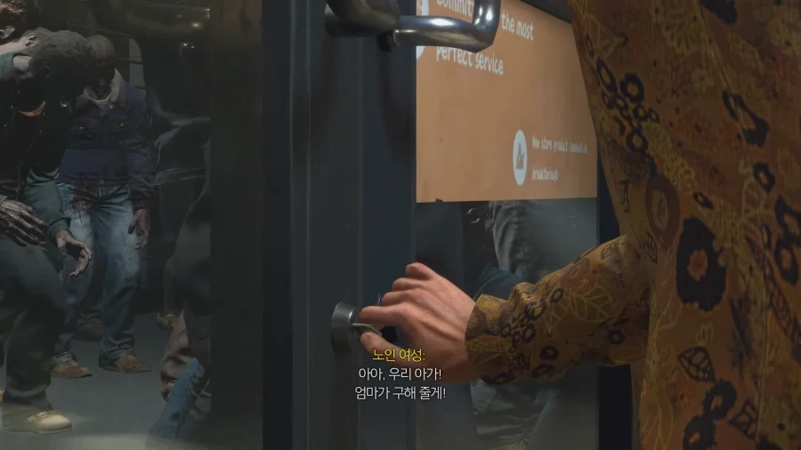 아가 구하려다 쇼핑몰이 좀비들에게 함락 - 이미지 5