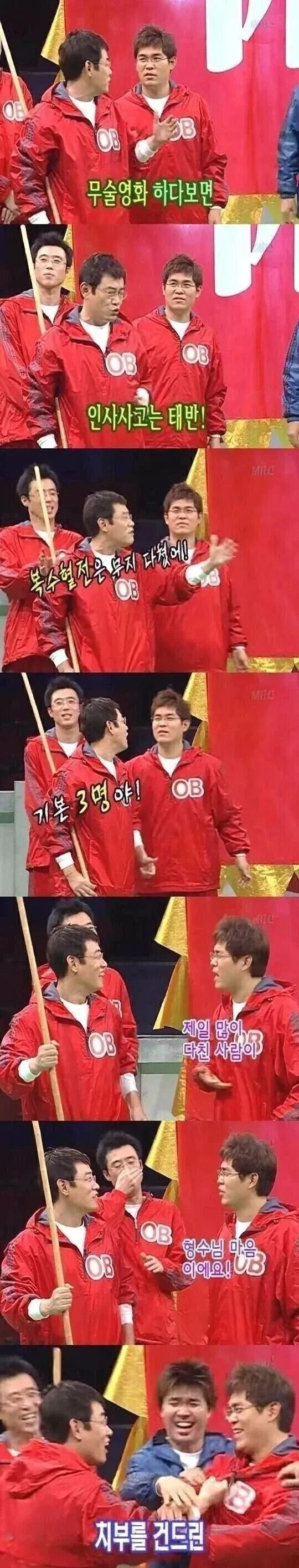 영화 복수혈전 피해자.jpg