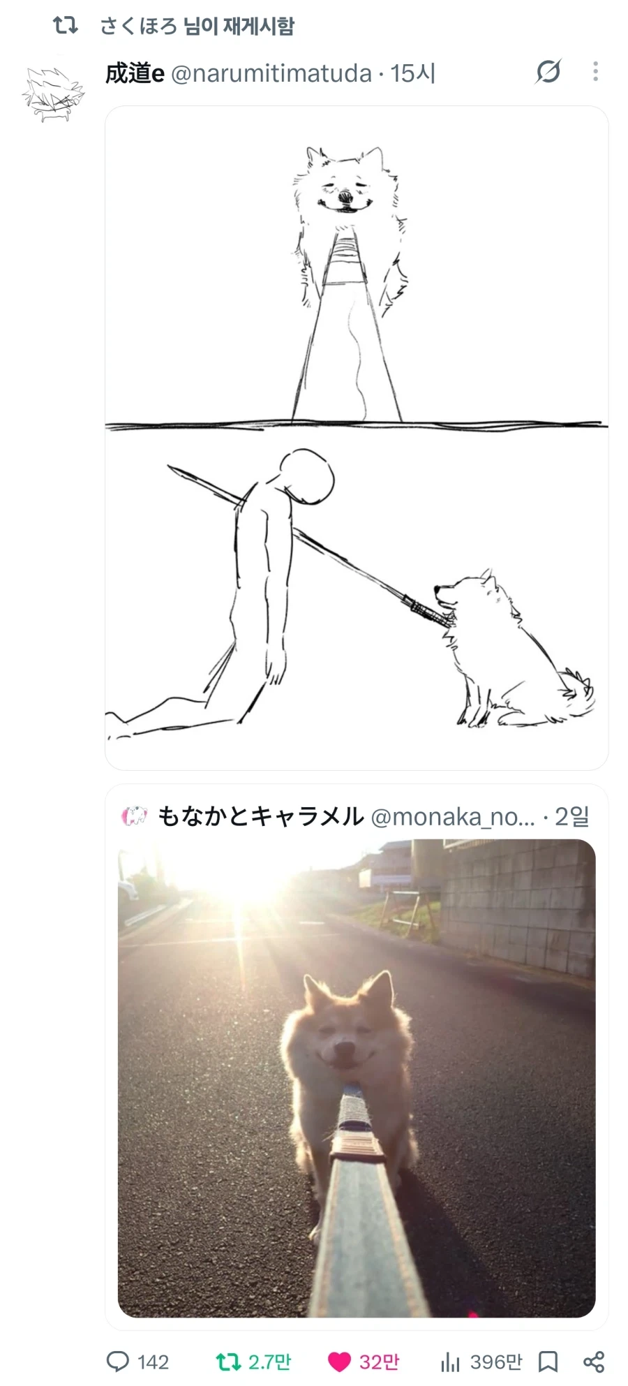 쮸인님은 너무 많이 알았어요.