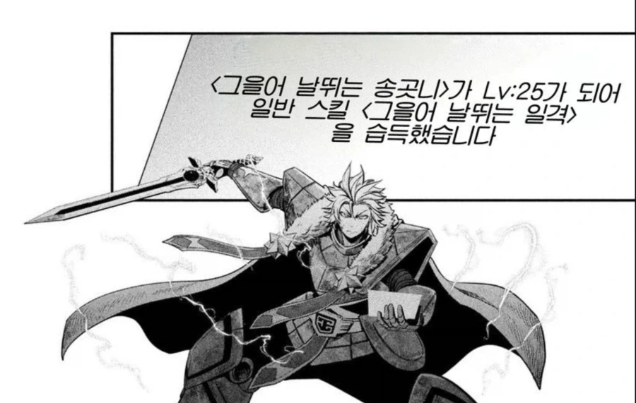 중기사)2종류의 상태이상을 무효로? 굉장히 좋아보여요!.JPG - 이미지 2