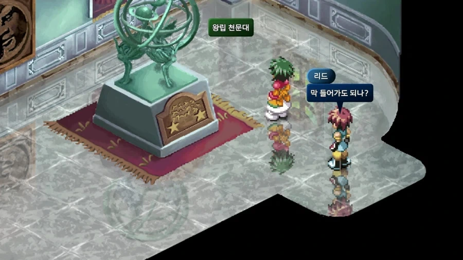 JRPG 용사일행 특)