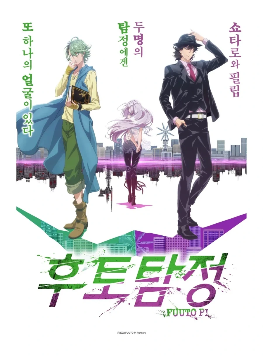 어느 특촬물의 따라할 수 없는 보법 - 이미지 3