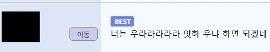 치이카와) 회사 대표가 하치와레 화법 씀ㅋㅋㅋㅋㅋㅋ - 이미지 2