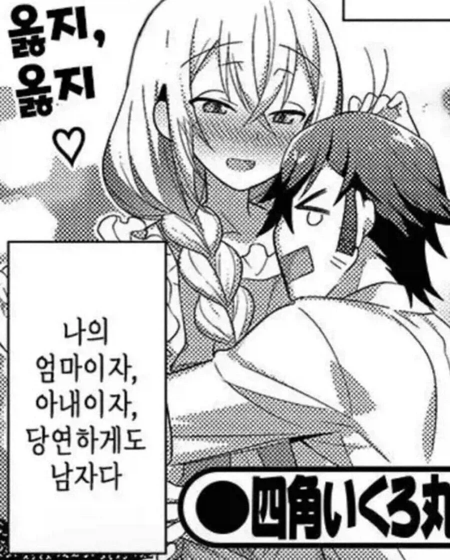한국어 이해능력 평가 - 이미지 4
