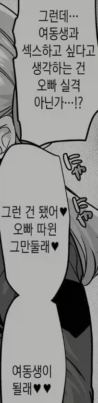 한국어 이해능력 평가 - 이미지 8