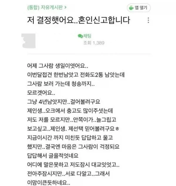 옥바라지 카페