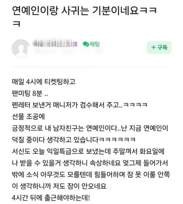 옥바라지 카페 - 이미지 2