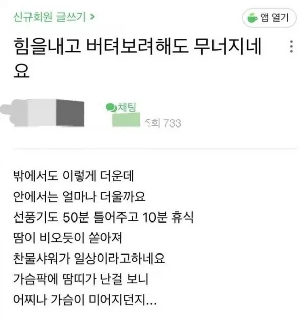 옥바라지 카페 - 이미지 3