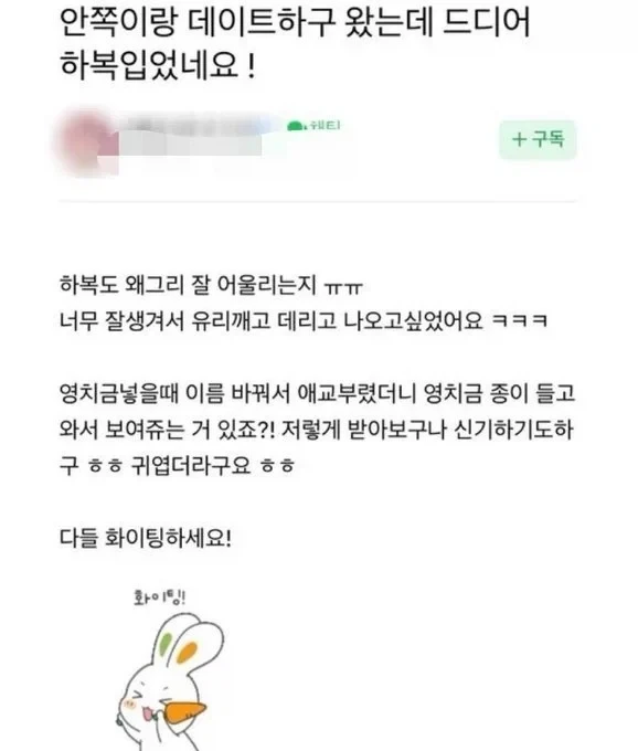 옥바라지 카페 - 이미지 4