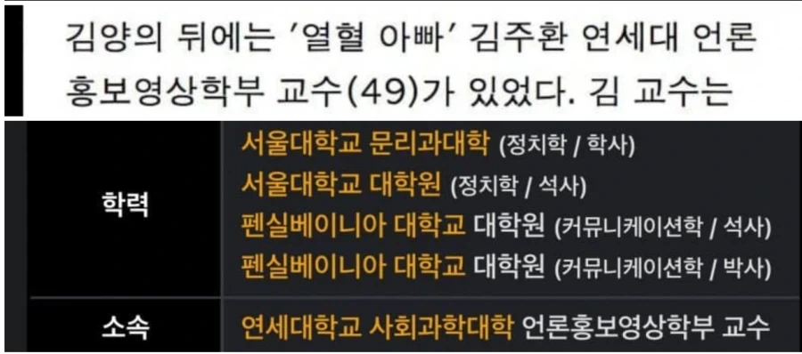 전교 230등 하던 딸을 서울대 보낸 아빠 ㄷㄷㄷㄷㄷ - 이미지 2