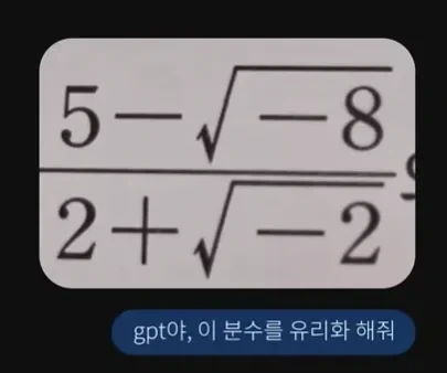 Ai] 이 깡통새끼들 램 처먹은거 다 어디감?