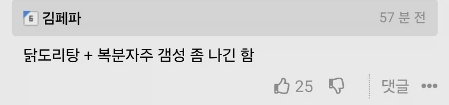일본프로에서 알려주는 와인 - 이미지 2