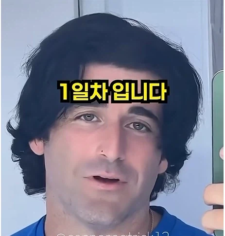 남자들이 은근 부러워 하는 털.jpg